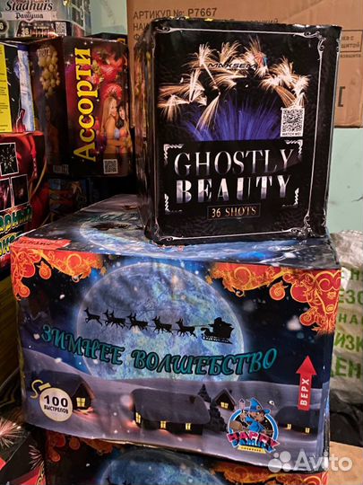 Купить фейерверки салют Саратов Энгельс