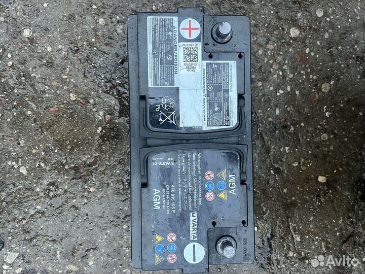 Акумулятор на машину gigawatt Ah 91