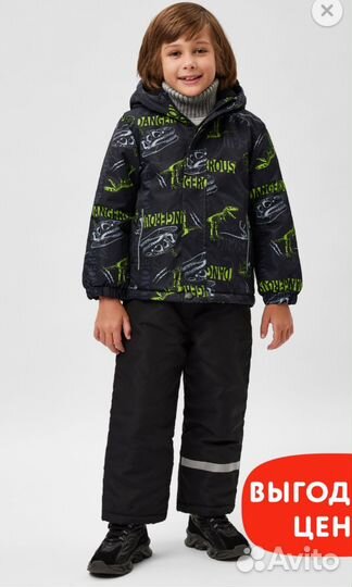 Новый комплект Futurino 104