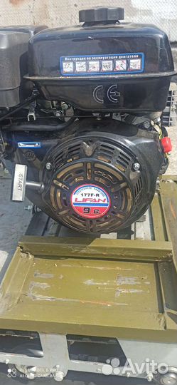 Мотобуксировщик