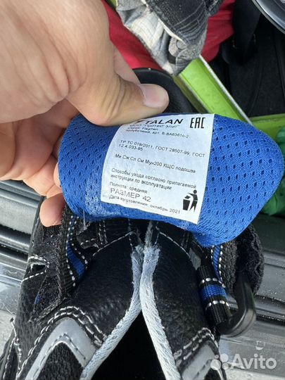 Спец ботинки