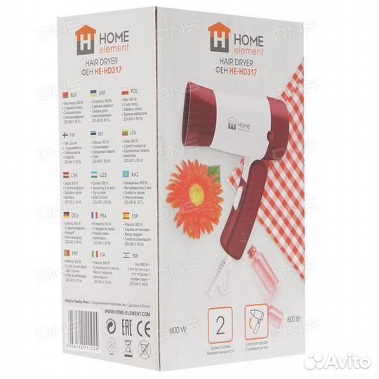Фен складной Home Element HE-HD317 бордо новый