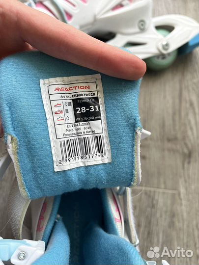 Роликовые коньки с защитой