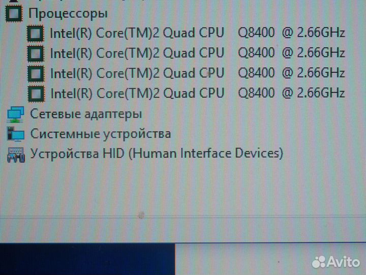 Системник:4ядра, 4гб