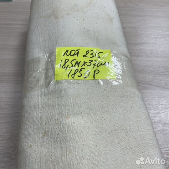 Старинная домоткань лот 2315 18,5м*37см