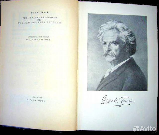 Марк Твен. Собрание сочинений в 12 томах