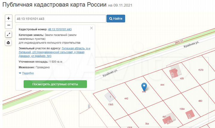 16 участок липецк