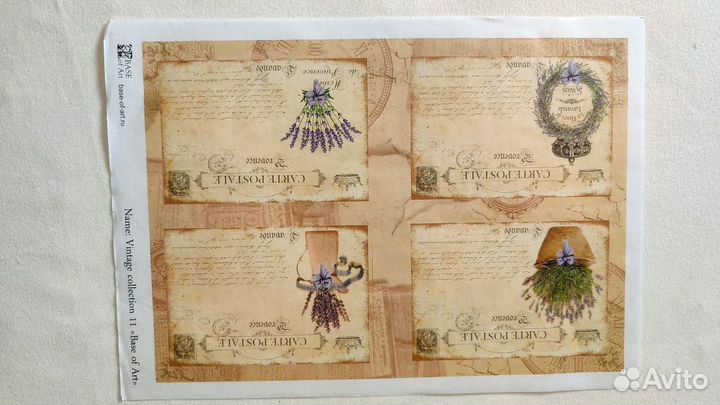 Декупажные карты прованс