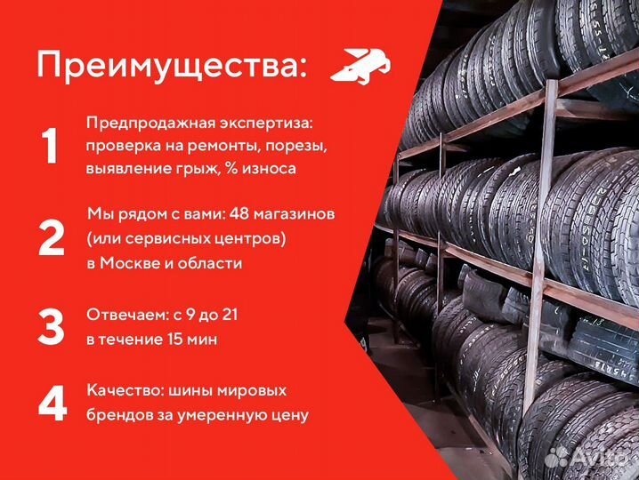 Altenzo Sports Navigator 255/50 R19