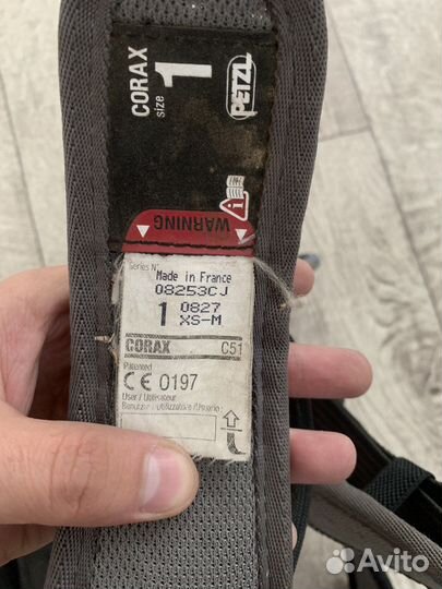 Обвязка поясная, страховочная система