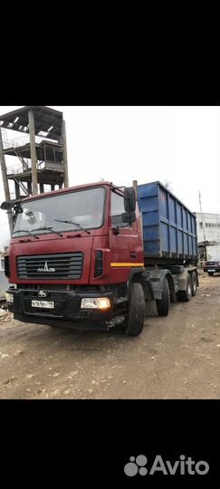 Вывоз Мусора