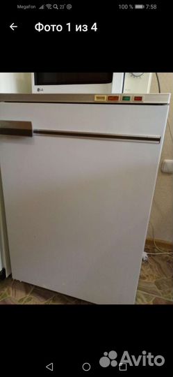 Холодильная камера