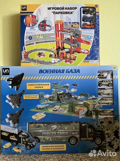 Парковка / конструктор военная база