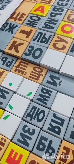 Кубики Зайцева