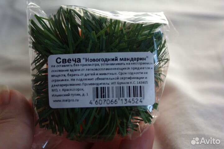 Свечи восковые декоративные