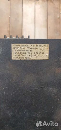 Преобразователь напряжения сигма к-25