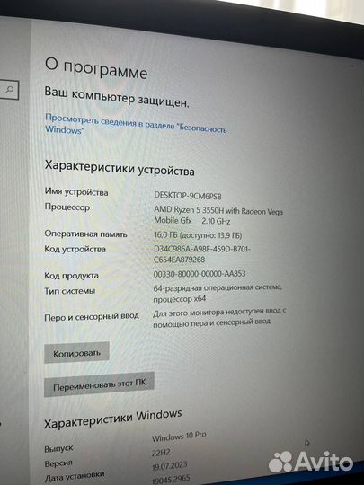 Игровой ноутбук Acer Aspire 7
