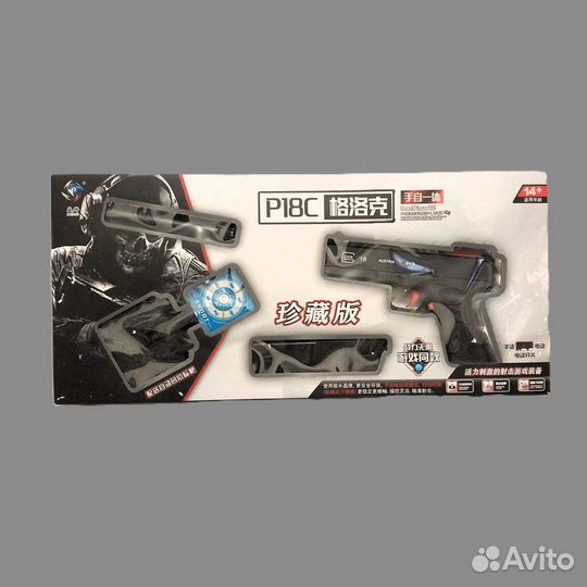 Детский орбизный пистолет