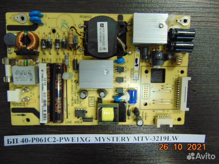 Блок питания 40-P061C2-PWE1XG