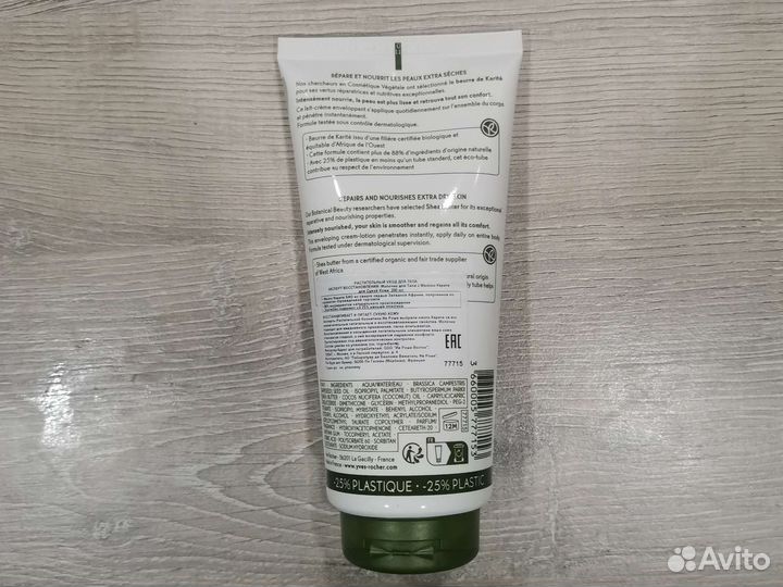 Молочко для тела ив роше