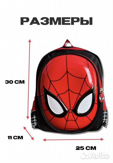 Детский рюкзак