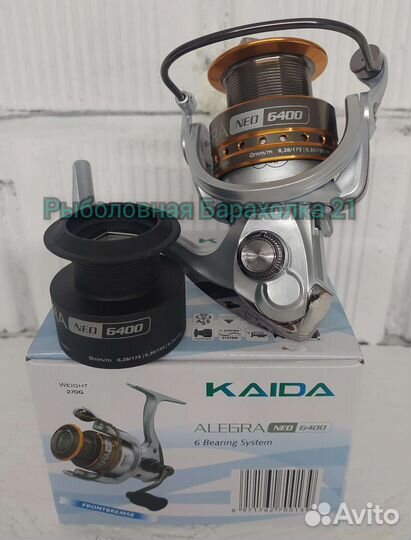 Катушка Kaida Alegra NEO 6400