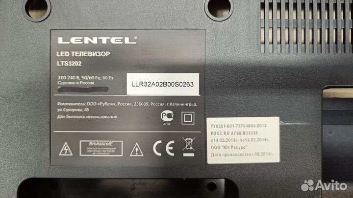 Телевизор Lentel LTS3202 в разбор