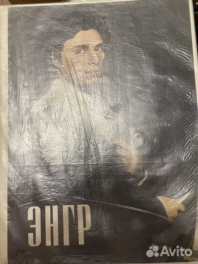 Энгр Ingres разные альбомы Жан Огюст Доминик Энгер