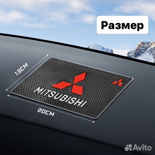 Коврик противоскользящий Mitsubishi на панель