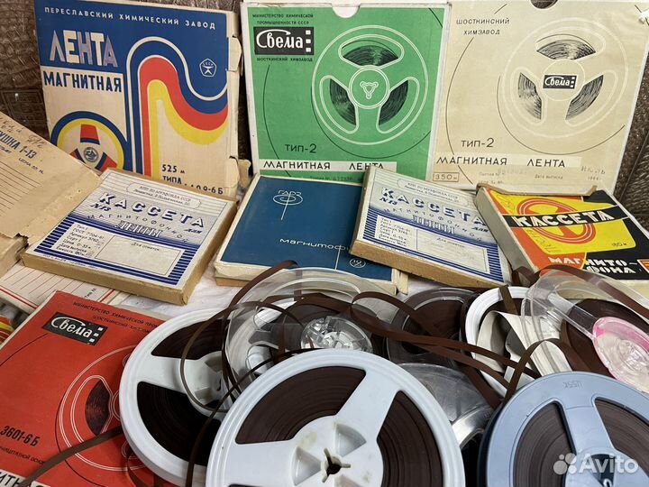 Магнитные ленты СССР 1967-1968 года
