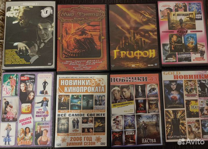 Двд диски с фильмами,мультиками и аниме