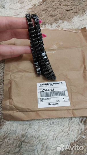 Цепь грм kawasaki KLX250 KLX300