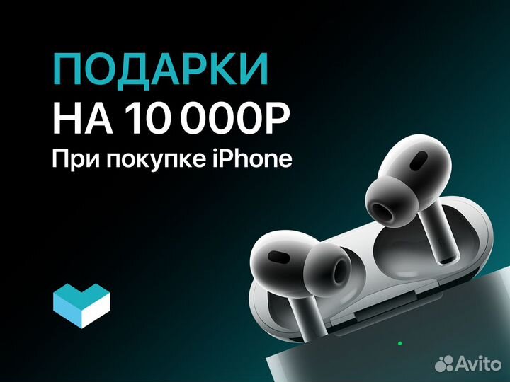 iPhone 14, 256 ГБ