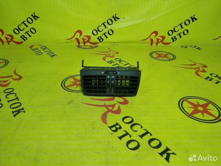 Воздуховод