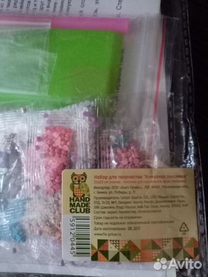 Набор для детского творчества