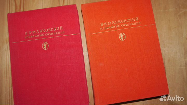 Книги Маяковский, Волошин, Шиллер, Диоптра и др