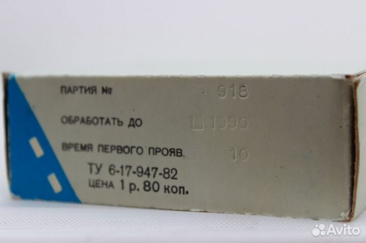 Кинопленка 8мм тип С в кассете