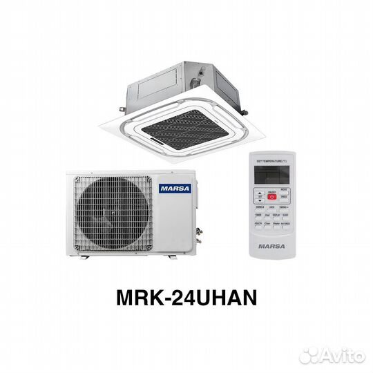 Marsa сплит-системы кассетного типа
