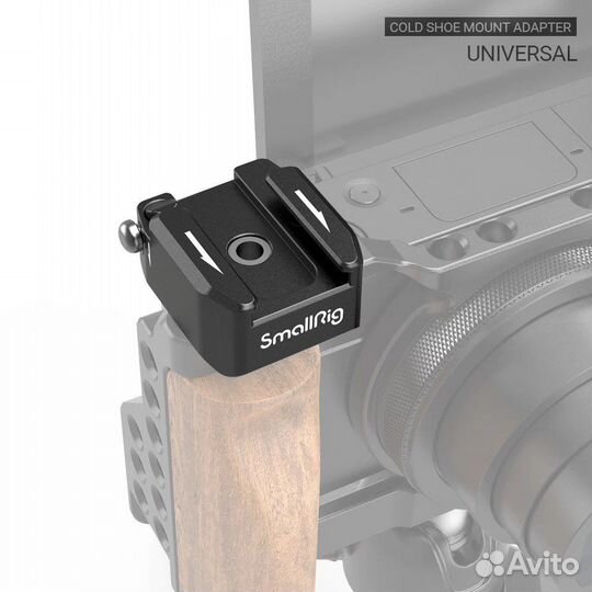 Smallrig Холодный башмак