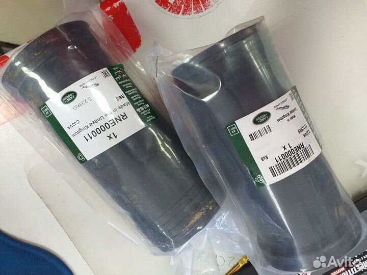 Пыльник амортизатора LR Discovery 3 RNE000011