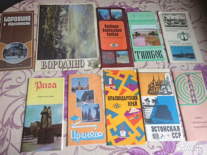 Туристские схемы СССР