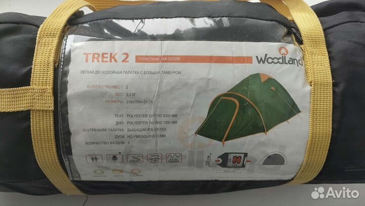 Палатка туристическая WoodLand Trek 2
