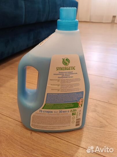 Synergetic Кондиционер для белья