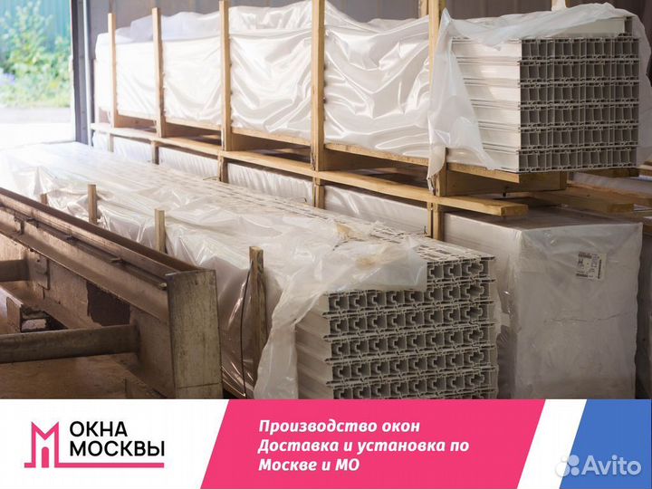 Пластиковые окна на заказ