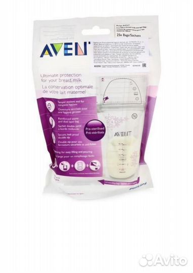 Avent пакеты
