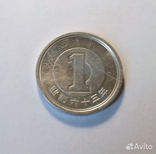Монета 1 японская йена