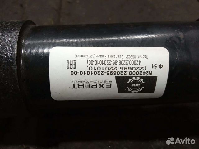 Вал карданный УАЗ 220695 (буханка)