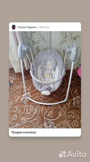 Детские вещи и игрушки