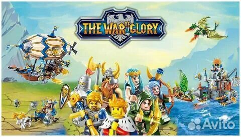 The war of glory
