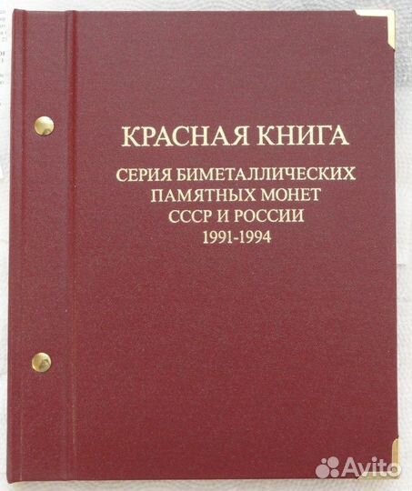Красная книга, 300 лет Флоту, 50 лет Победы